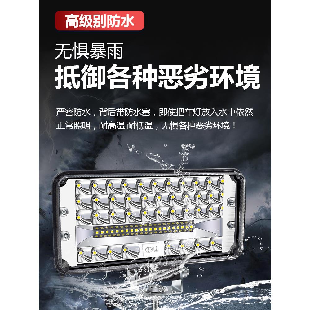 led射灯12v24伏强光超亮散光货车用大灯倒车灯叉车灯泡不挖机汽车