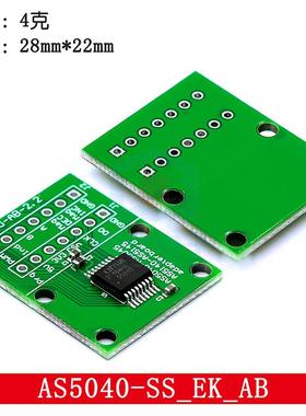 AS5040-SS_EK_AB 可编程磁旋转编码器 AS5040传感器模块送磁铁