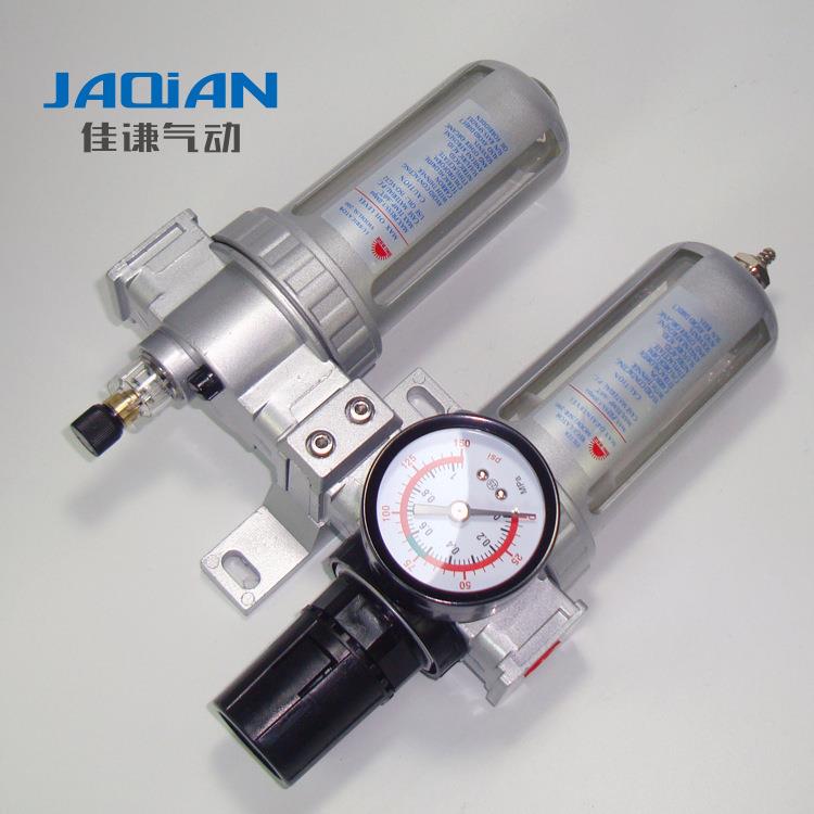 厂家直销气源处理器SFC200/300/400二联件双水格油水分离器价优
