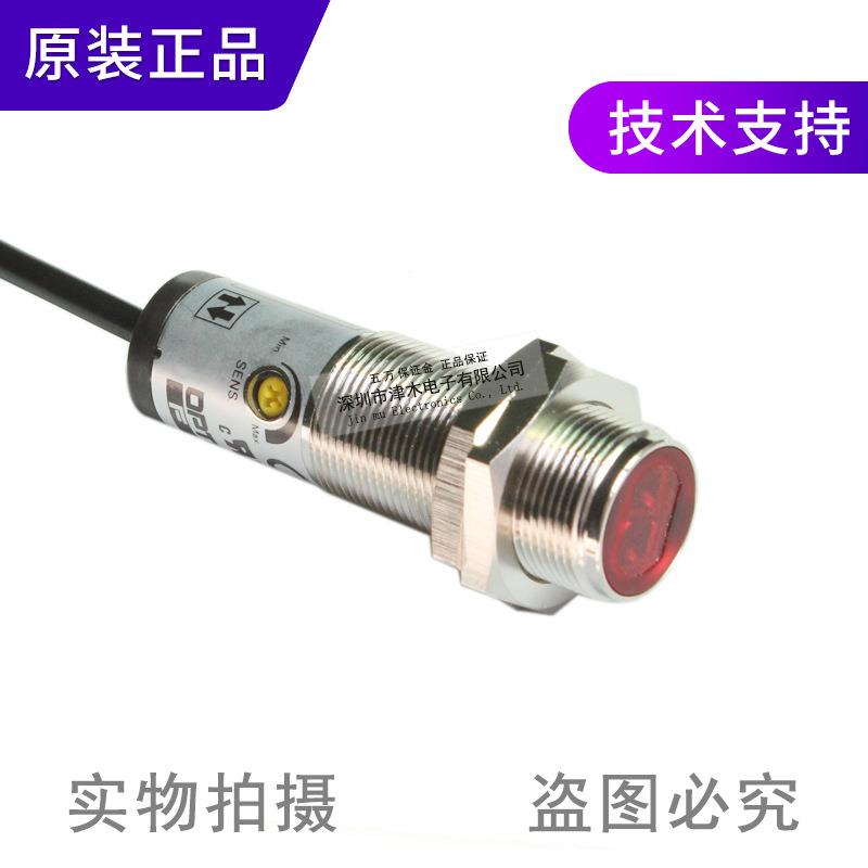 全新原装正品OPTEX奥普士光电开关C2DM-40N/C2DM-40P反射型传感器