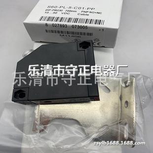 传感器 光电开关 实拍 S60 全新 C01