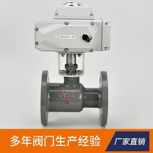 上海良工沪工美科电动一体式 16耐高温酸碱腐蚀性 高温球阀Q941PPL