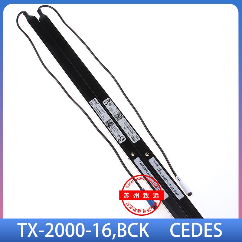 OTIS奥的斯电梯 CEDES瑞电士光幕 SY/RX/TX-2000-16BCK 巨人通力