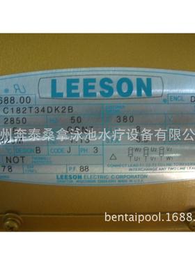 美国LEESON铜泵 利森铜泵 泳池过滤循环铜泵 泳池铜泵 5HP/380V