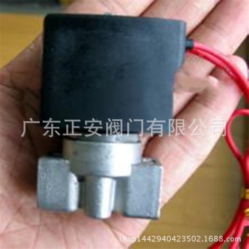 ZCT-5焊机电磁阀ZCT-6 ZCT-10 ZCT-15 ZCT-20 ZCT-25不锈钢电磁阀