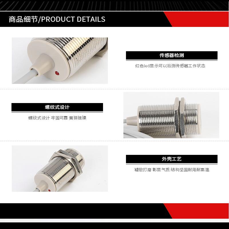 新森正 A级一年包换SZ-M30-10/15DN金属感应24V电感式接近开关