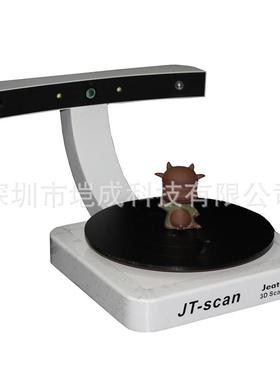 3D建模扫描仪 高精度桌面三维扫描仪 3D打印机用 快速 3D Scanner