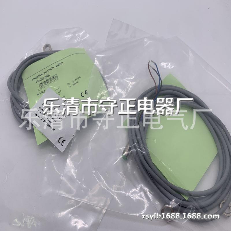 全新 接近开关 FI2-G08-CN6L 传感器 质保一年