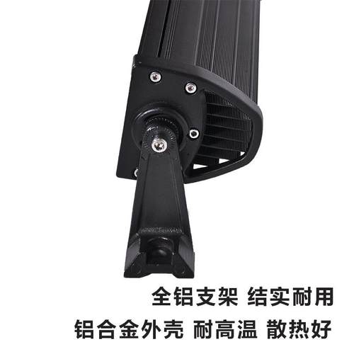 汽车led长条灯射灯汽车中网改装24V爆闪强光12v货车灯超亮车大灯