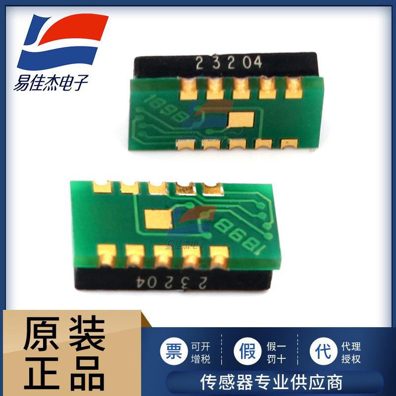 HTU11/HTU10 小体积 温湿度一体数字输出模块 实时监测环境数据