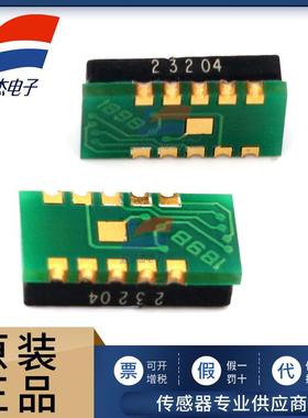 HTU11/HTU10 小体积 温湿度一体数字输出模块 实时监测环境数据