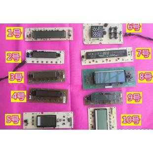 35GW 品牌空调挂机遥控接收显示板KFR