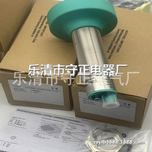 全新 超声波 UC6000-30GM-IUR2-V15 传感器 质保一年