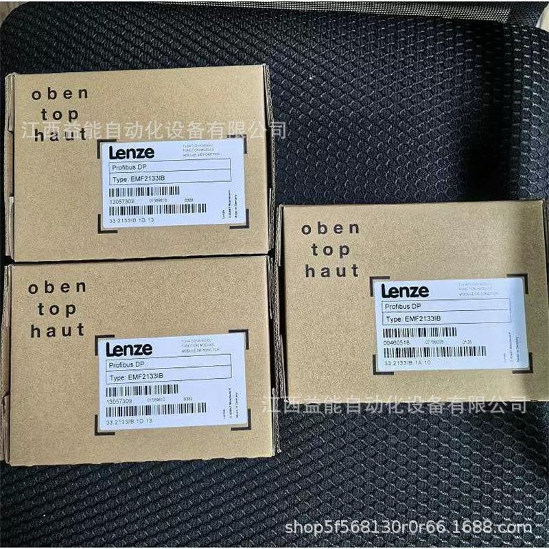 全新原装Lenze伦茨 E84AVSCE1524VB0 变频器实拍现货优惠议价