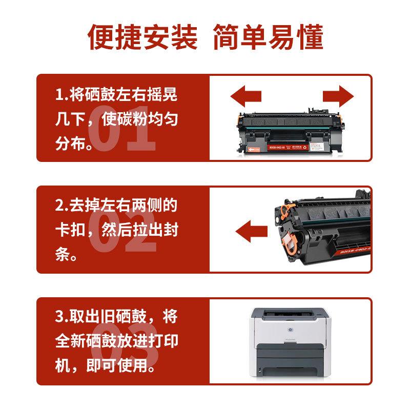适用惠普HP B0ISB-0402-00激光打印机硒鼓粉盒Q5928A墨盒碳粉墨粉