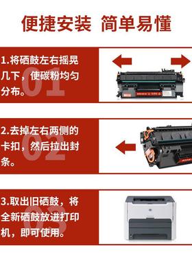 适用惠普HP B0ISB-0402-00激光打印机硒鼓粉盒Q5928A墨盒碳粉墨粉