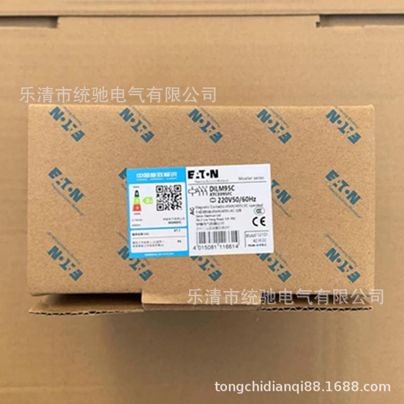 EATON/伊顿穆勒 DILM95C(220V50/60Hz)电磁接触器95A XTCE095FC