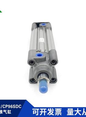 樱美CP96SC100-CP96SDC100-50-75-100-150-200-250-300装单耳气缸