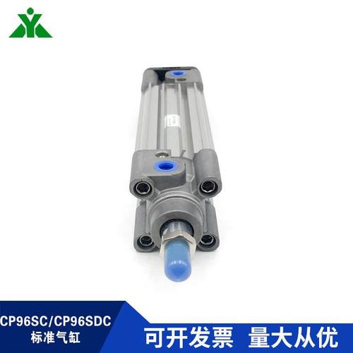 樱美CP96SC100-CP96SDC100-50-75-100-150-200-250-300装单耳气缸