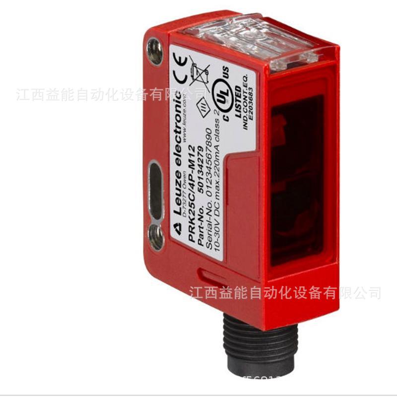 PRK25C.D4P-M12劳易测leuze光电传感器镜反射型50144779全新原装