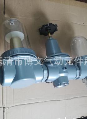 DN35空气过滤器三联体 1.2寸气水分离调压油雾
