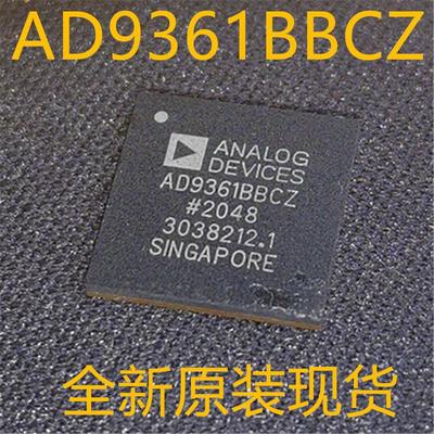 AD9361BBCZ 贴片LFBGA-144 射频收发器 SPI串行接口收发