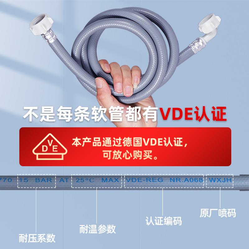 适用三星洗衣机进水管 6分接头全自动滚筒加长延长软管原装上水管