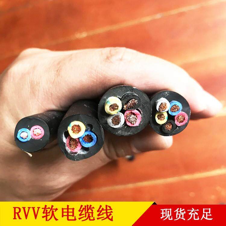 国标橡塑2芯1平方铜线电缆线RVV2*1平方耐磨耐油软铜电缆线