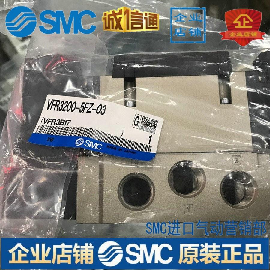 SMC电磁阀VFS4310-4E VFS4310-4EB VFS4310-5EB VFS4310-5E-06/04