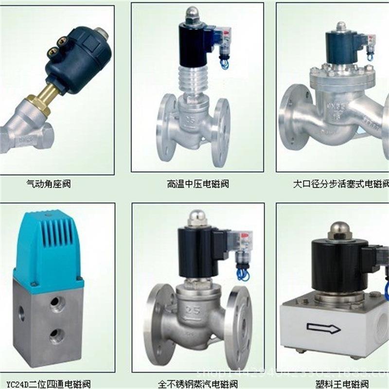DF-50-1FDF-65-1F DF-80-1F DF-100-1F DF-125-1F电磁阀DF-150-1F