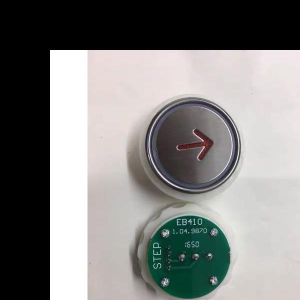 适用于新时达EB410按钮江南快速嘉捷电梯按钮开关圆形电梯配件