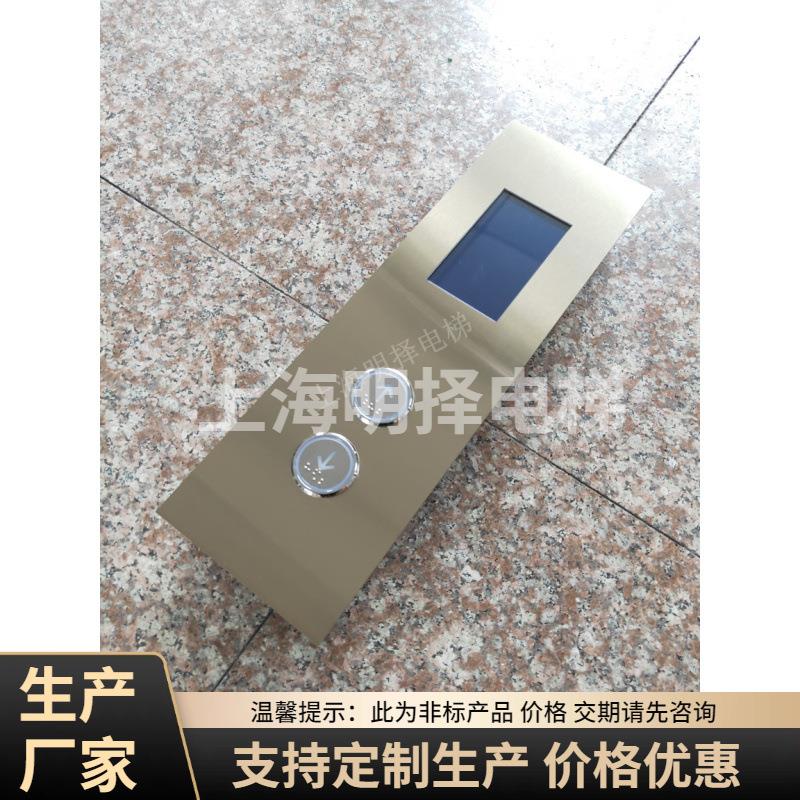 电梯外呼盒 外召唤 呼梯面板 召唤盒 外呼面板MZH-208