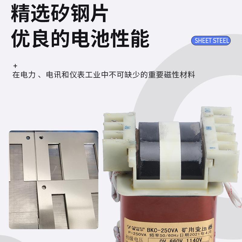 雅珀尔BKC-100VA 矿用变压器 660V1140V 变36V系列立式单相变压器