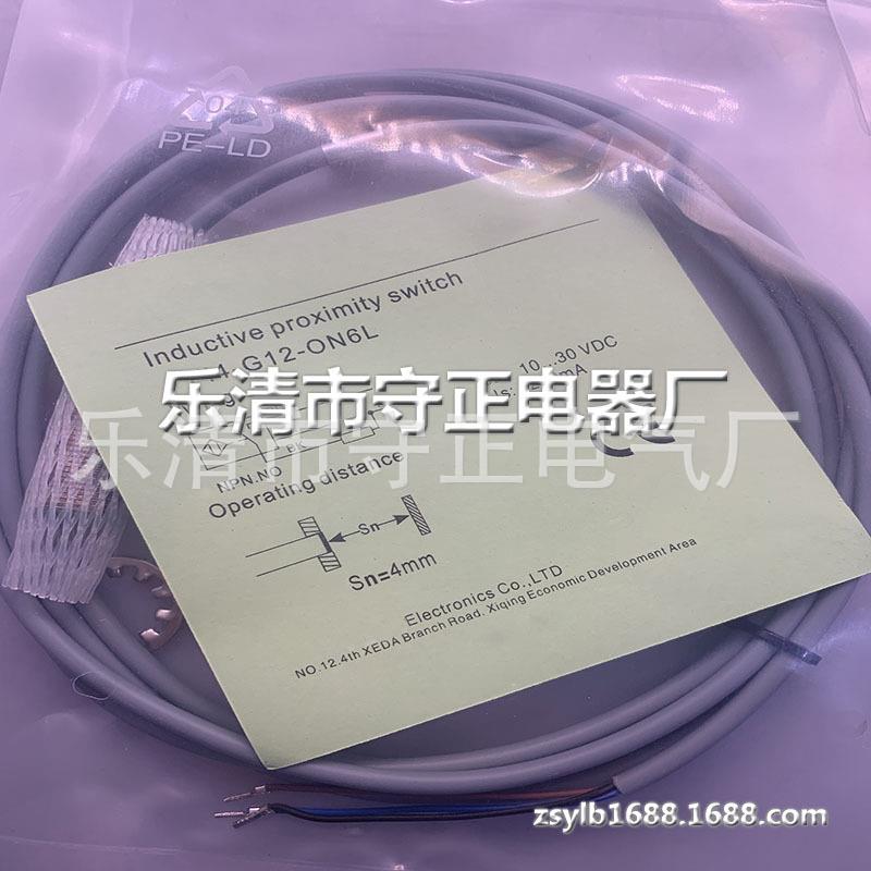 全新 接近开关 FI4-G12-ON6L 传感器 质保一年
