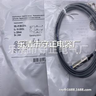 R12 實拍 全新 S12 2DNA 傳感器 SBL 接近開關 2DPA