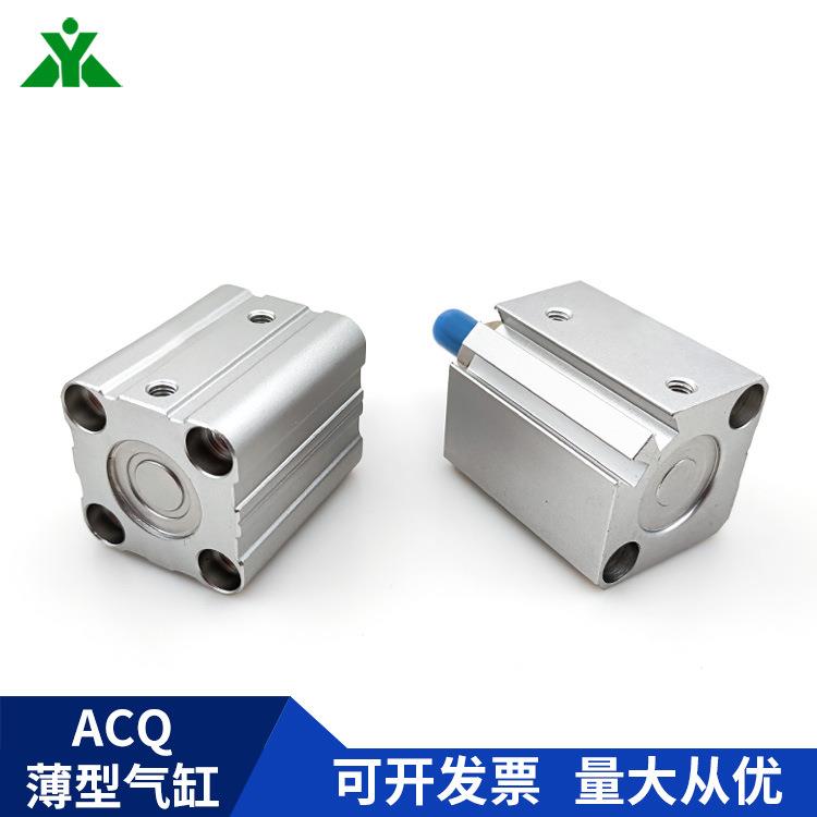 ACQS25樱美牌ACQ25x5x10x15x20x25x30x35x40x50x60x70x75-S-B气缸