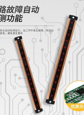 正品原装莱恩LNTECH安全光栅MCII冲床保护器装置红外对射光幕传感