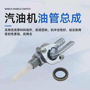 二冲程1E43F汽油机配件打谷机142F船式 油箱 喷灌机浇菜机塑料油壶