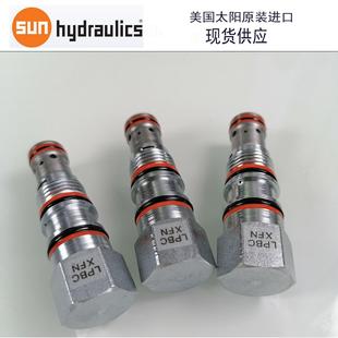 SUN系列 LPBCXFN 主路常开压力补偿阀 压力补偿器 美国太阳原装
