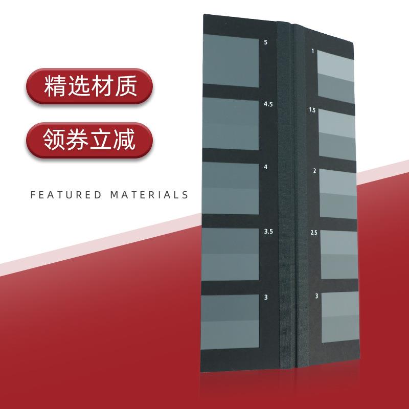 AATCC变色灰卡 国际标准 ISO 105/A02 美标评定变色灰卡 AA-08359