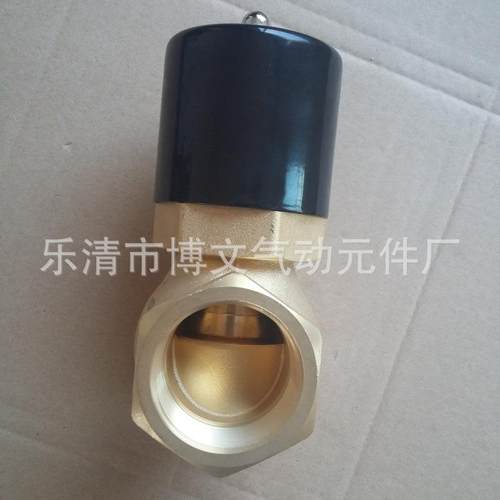 供应2L200-25 1寸常闭型蒸汽电磁阀 2L-25电磁阀