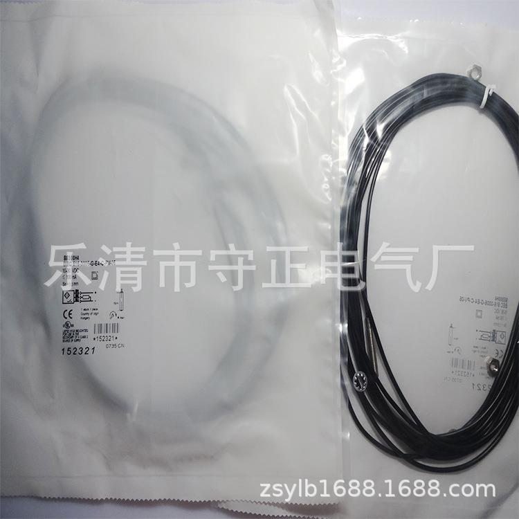 全新感应开关BEC 516-3005-G-E4-C-PV-05传感器 品质保证
