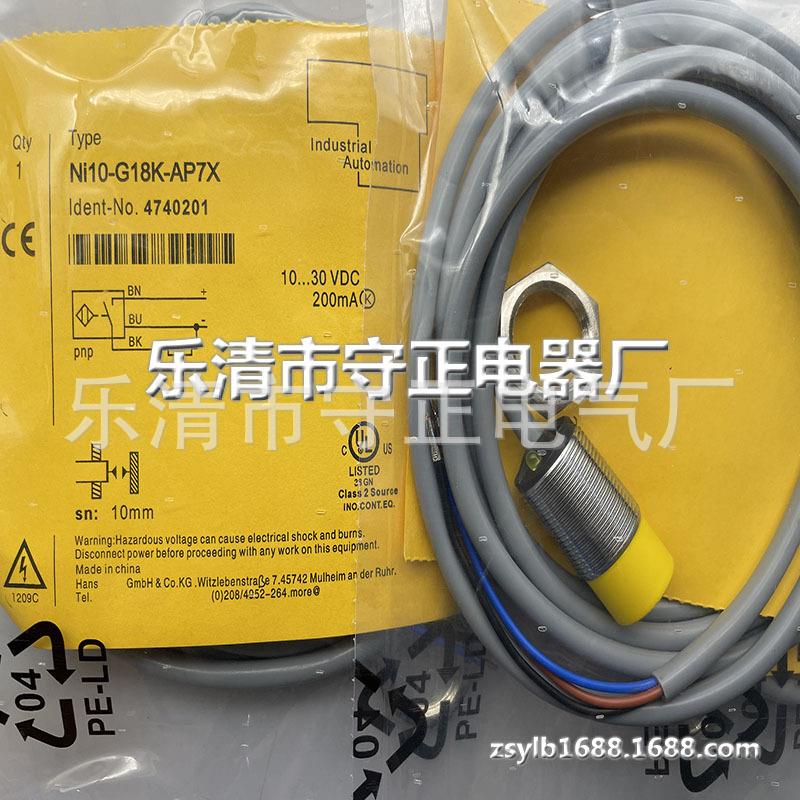 现货 传感器 NI10-G18K-RP6X NI10-G18K-RN6X 接近开关 全新