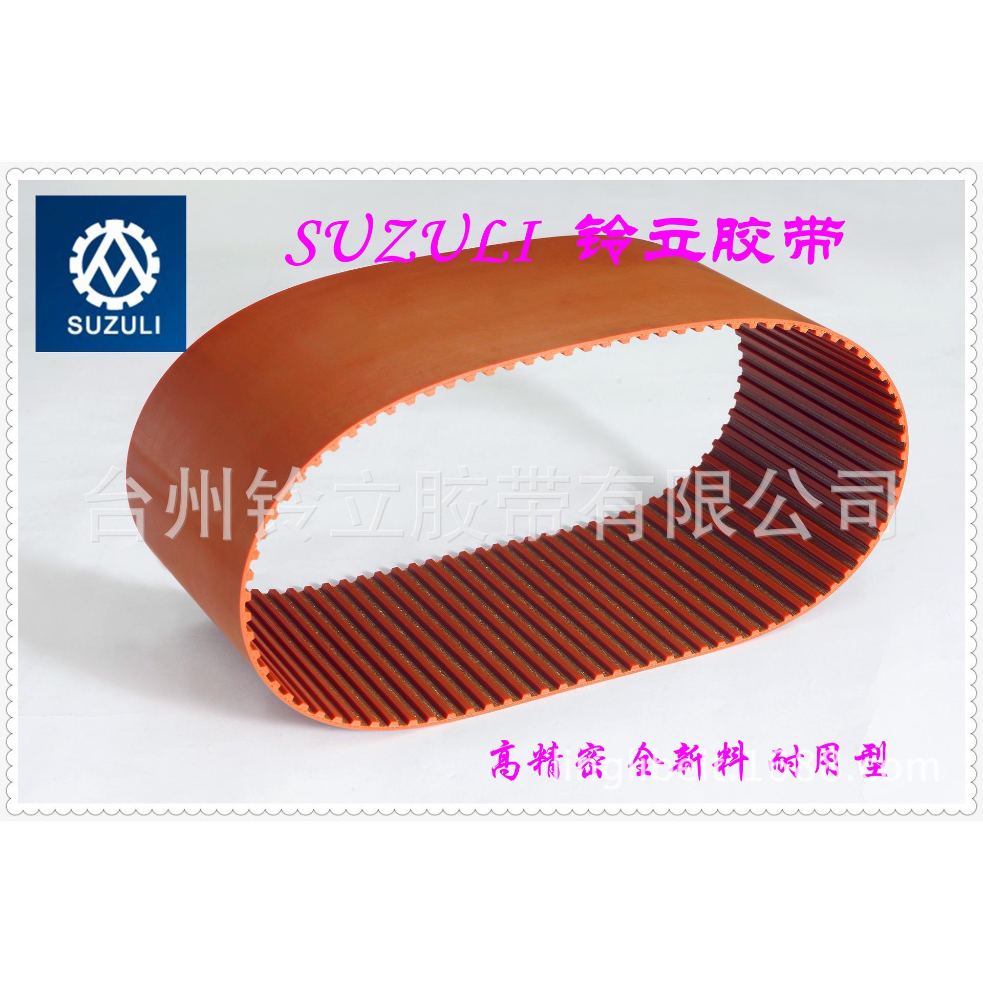 聚氨酯钢丝芯T10-1240-1250 1210 1300BANDO颜色AT10 T5 L H AT5