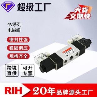 RIH瑞亨4V系列120 420定制气动电磁阀换向控制阀二位五通 220 320