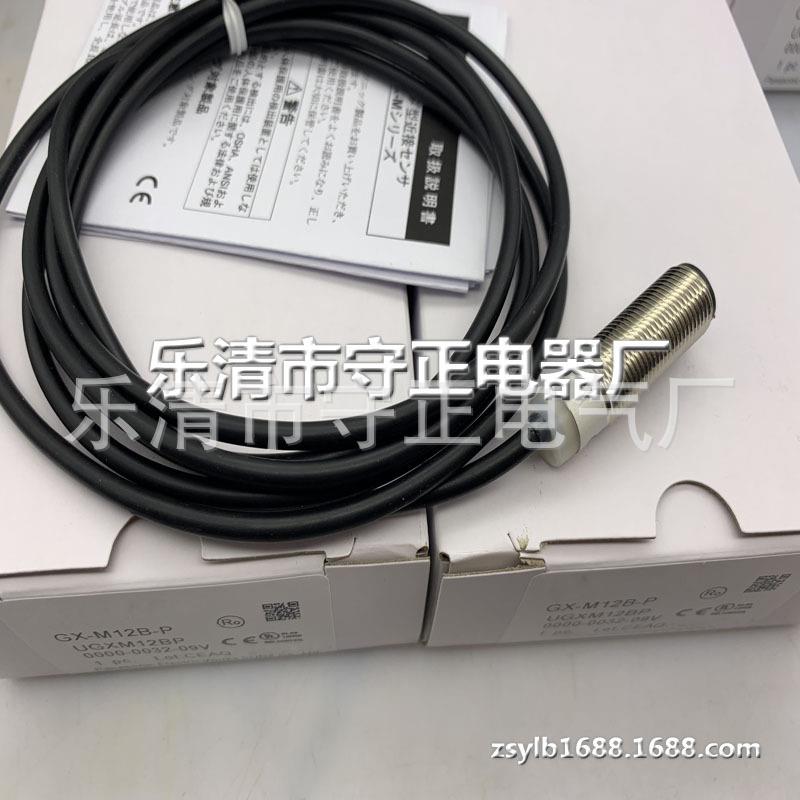 全新 接近开关 GX-M12B-U GX-M30B-U 传感器 质保一年