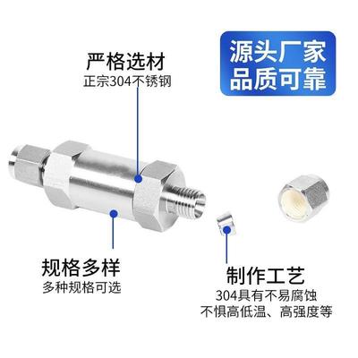 管道阻火阀 不锈钢气体回火器 易燃气体高压阻火阀焊接卡套阻火器