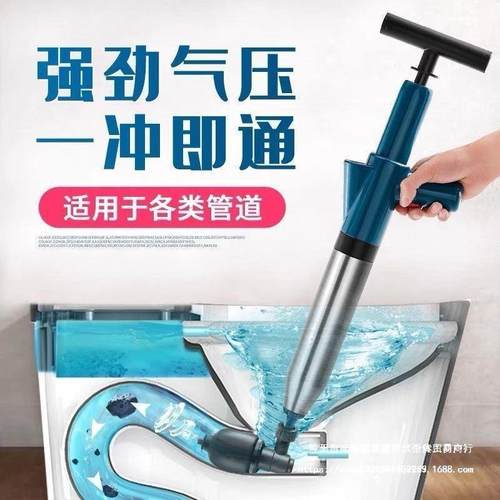 通马桶蹲便坐便堵塞疏通器管道疏通厕所地漏菜盆下水道一炮通