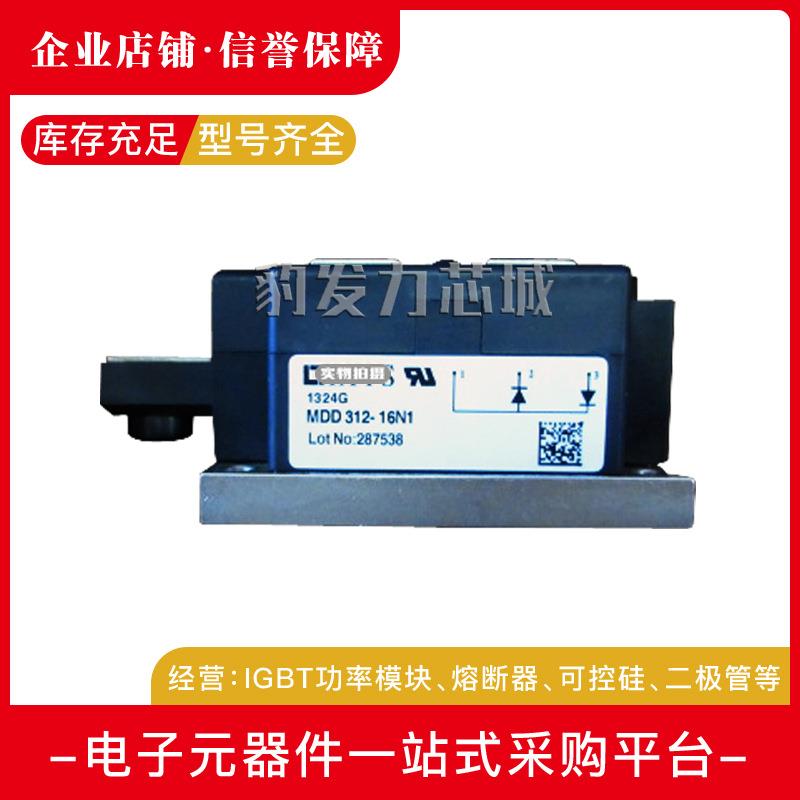 MDD410-24N3/28N3 MDA410-24N3/28N3 MDK410-24N3/28N3全新可控硅