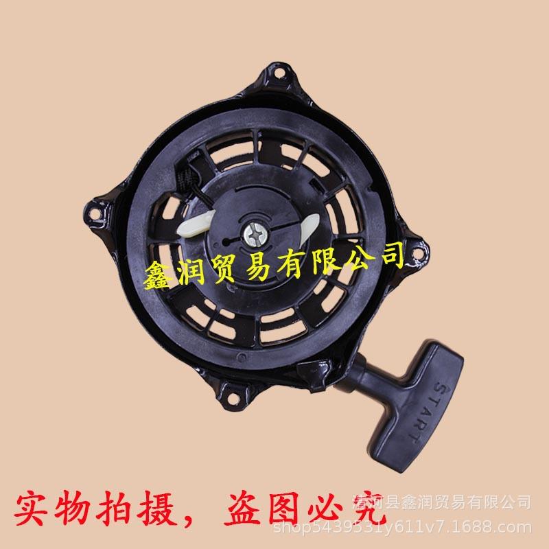适用TORO吹风机CCR2450/3650托罗吹雪机启动器手拉盘起动器210221